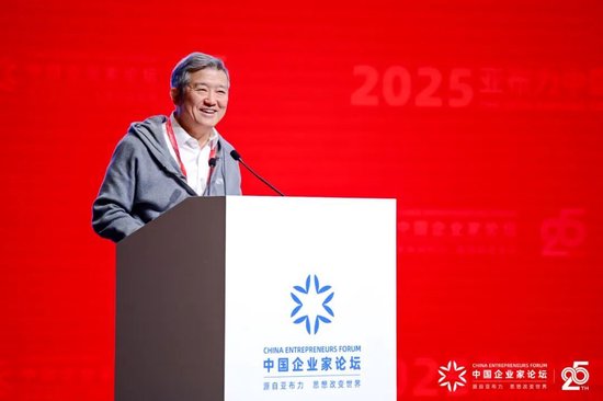 民营企业家大有可为｜2025亚布力论坛第二十五届年会圆满闭幕  第5张